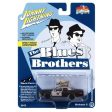 Blues Brothers Bluesmobile with Speaker Johnny Lightning Diecast 1 64 Sale